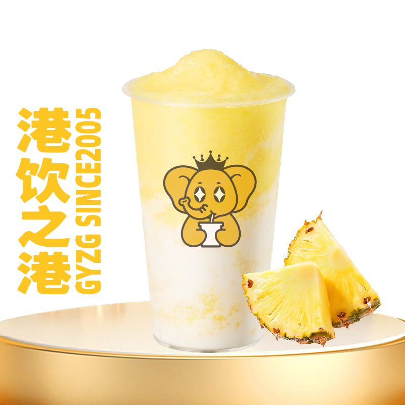 菠蘿冰椰