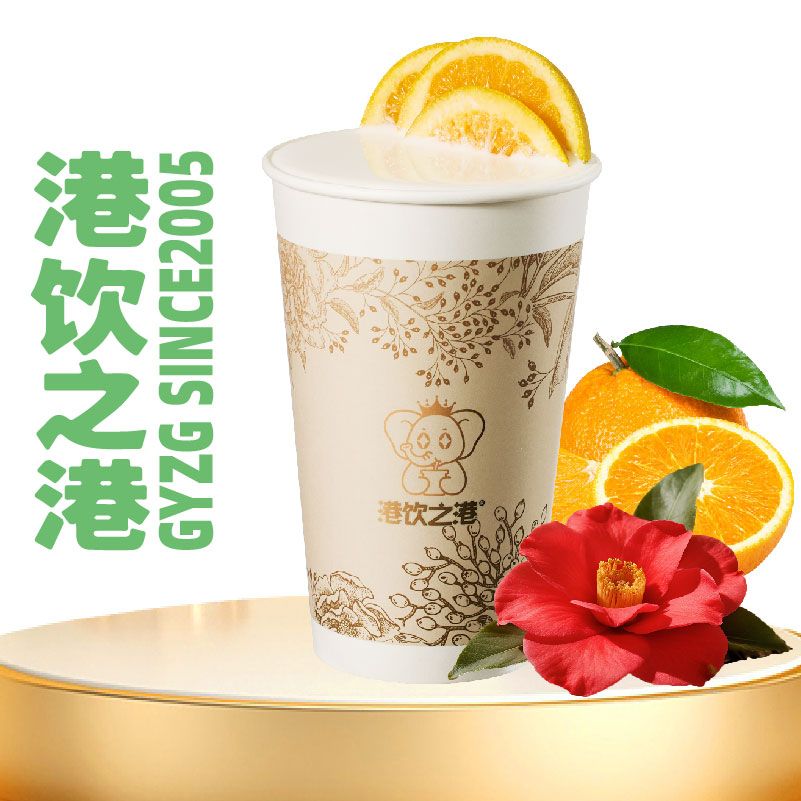 橙蔓山茶