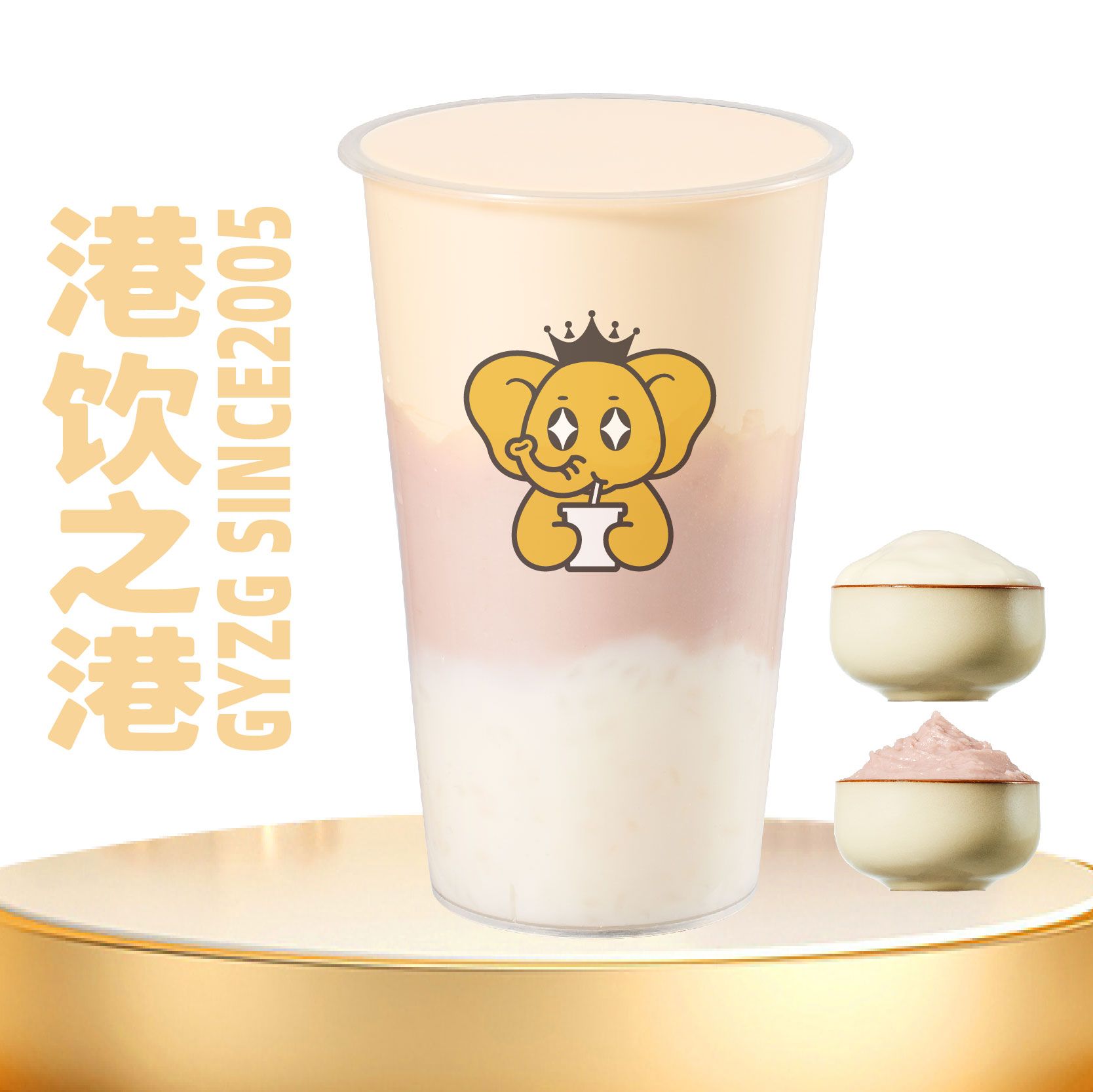 吸吸芋泥米布