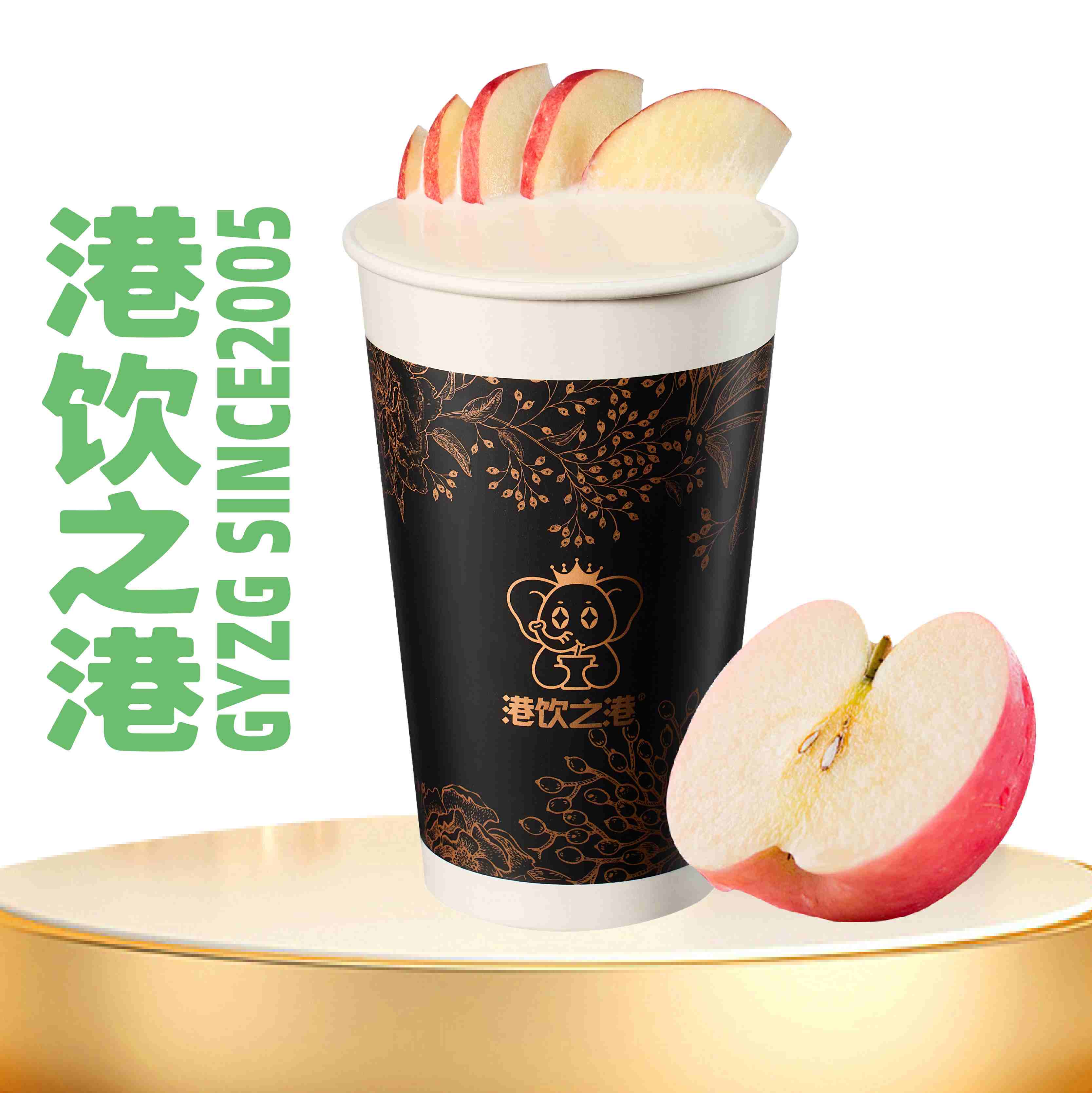 苹果奶绿