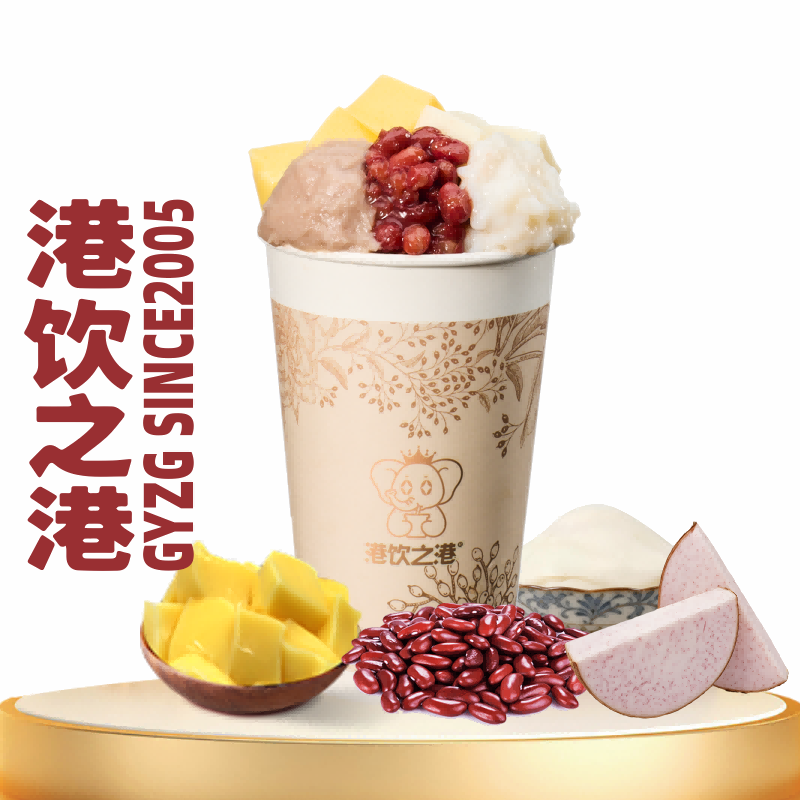 福运茉莉大满贯