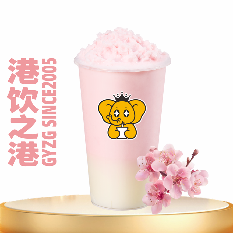 樱花酸奶