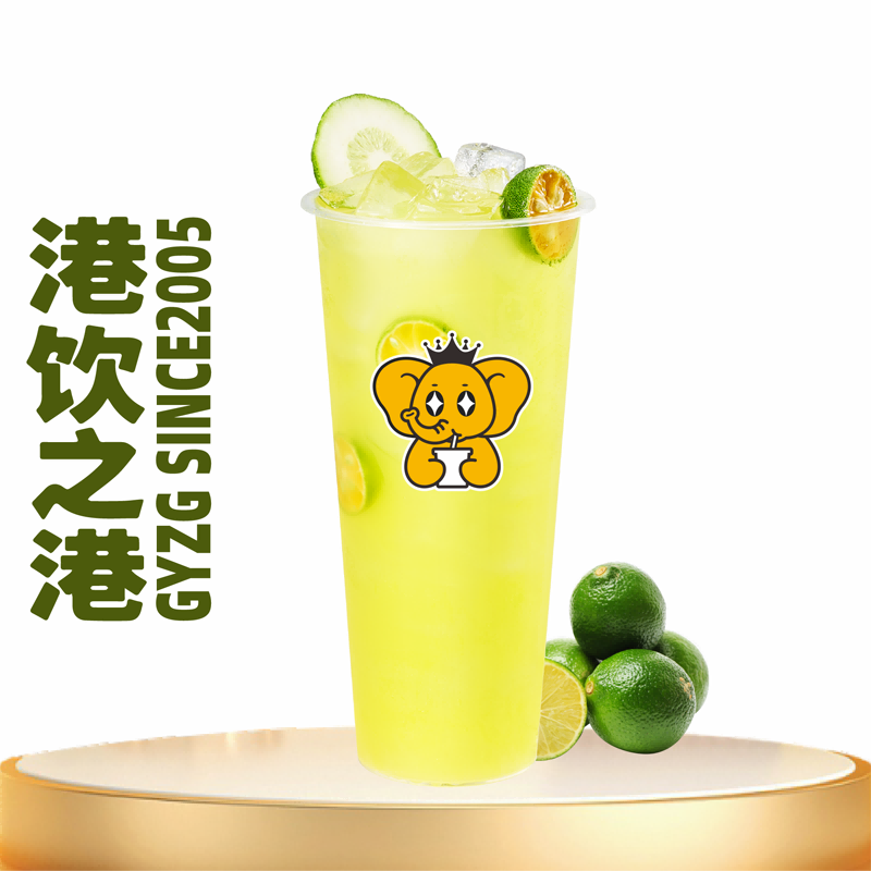 金桔檸檬（升級版）