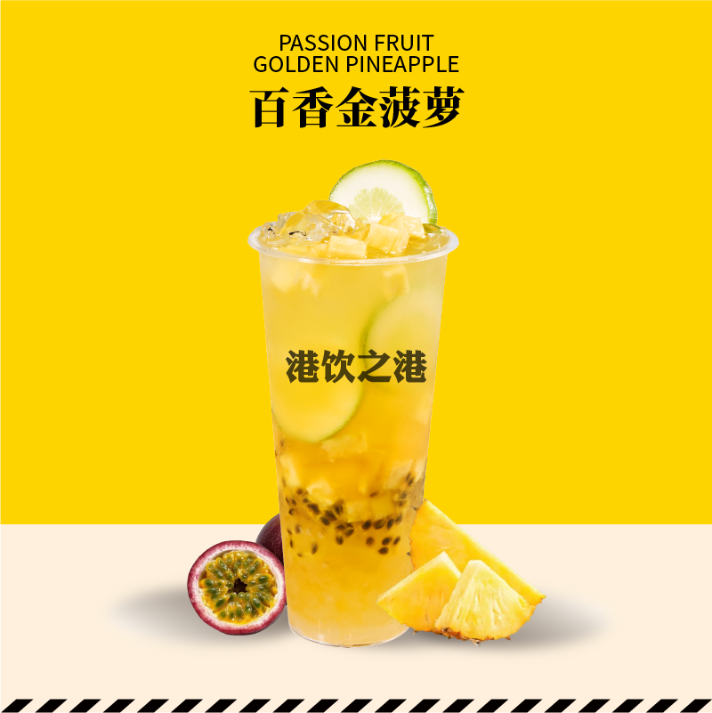 百香金菠萝