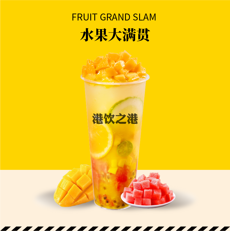 水果大滿貫