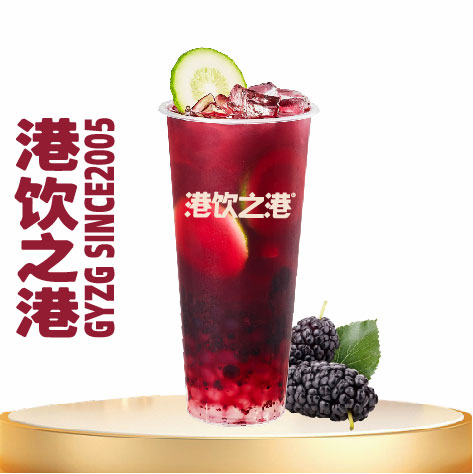 冰檸藍莓桑葚