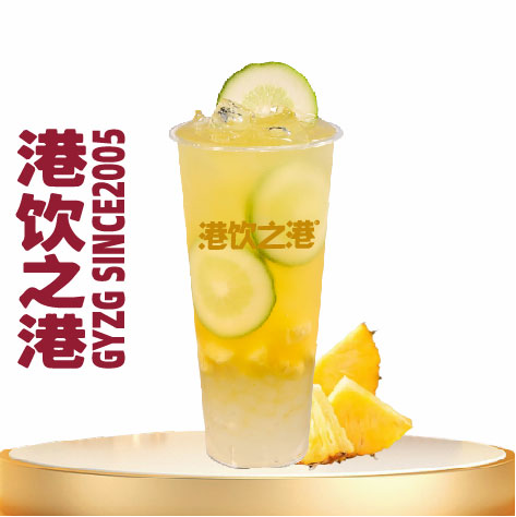 冰柠苹果菠菠