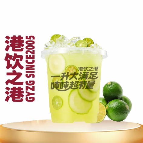 吨吨金桔柠檬