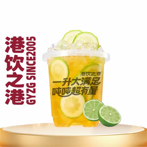 吨吨香柠四季春