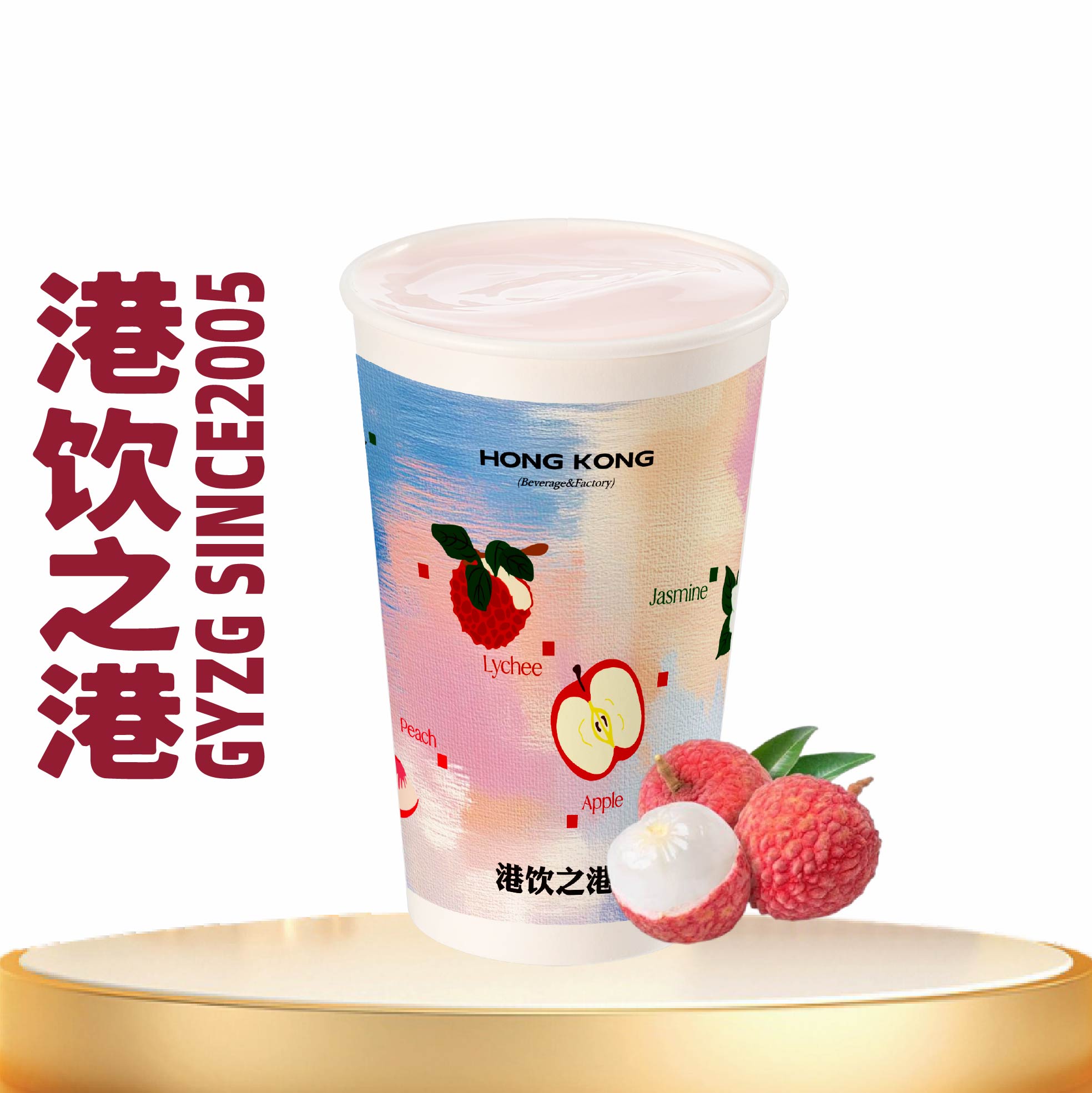 荔枝冰奶