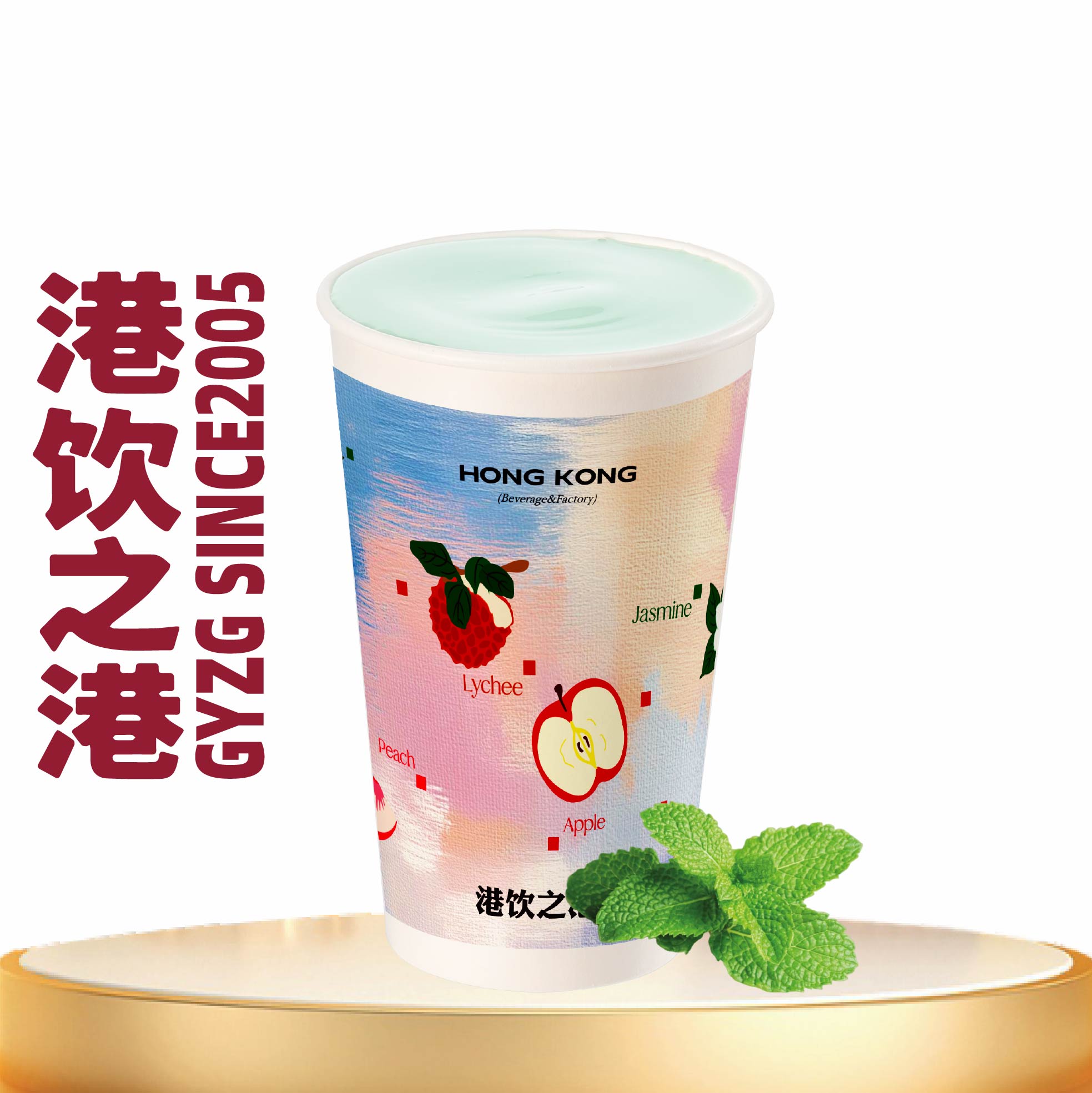 薄荷冰奶