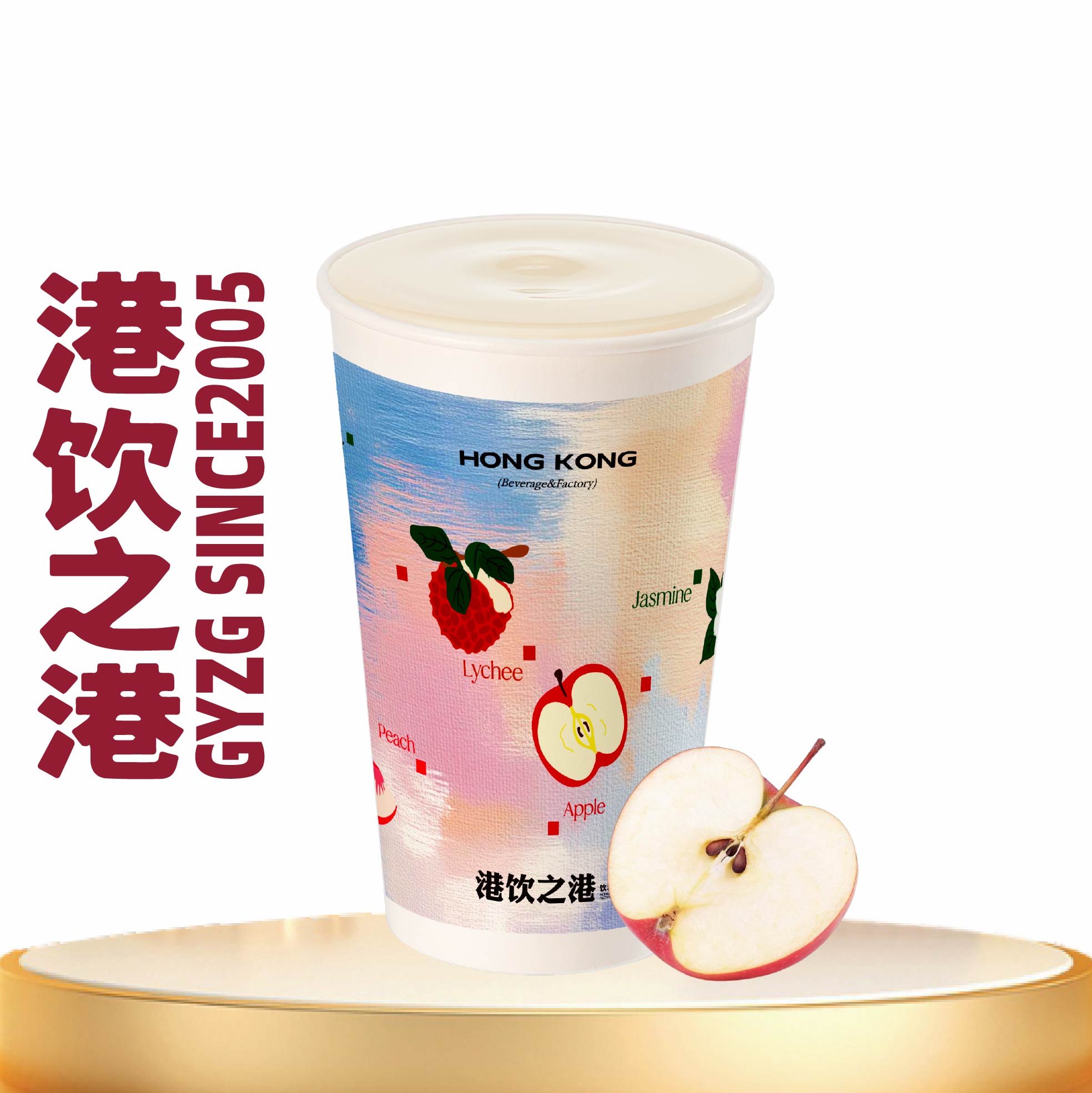 苹果冰奶