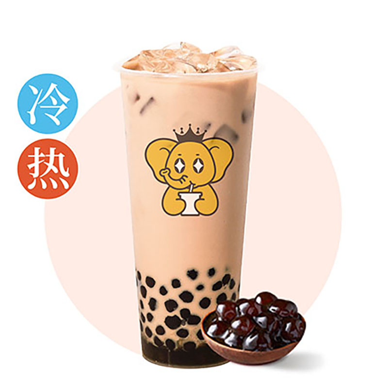 皇家珍珠奶茶