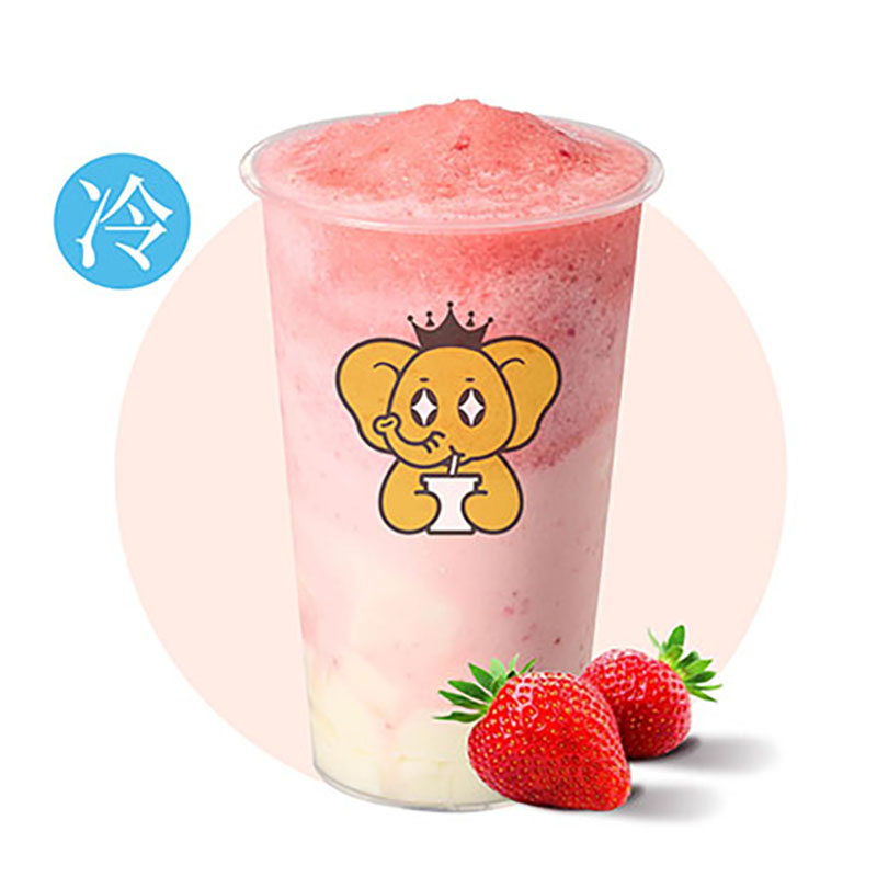 手搖草莓酸奶