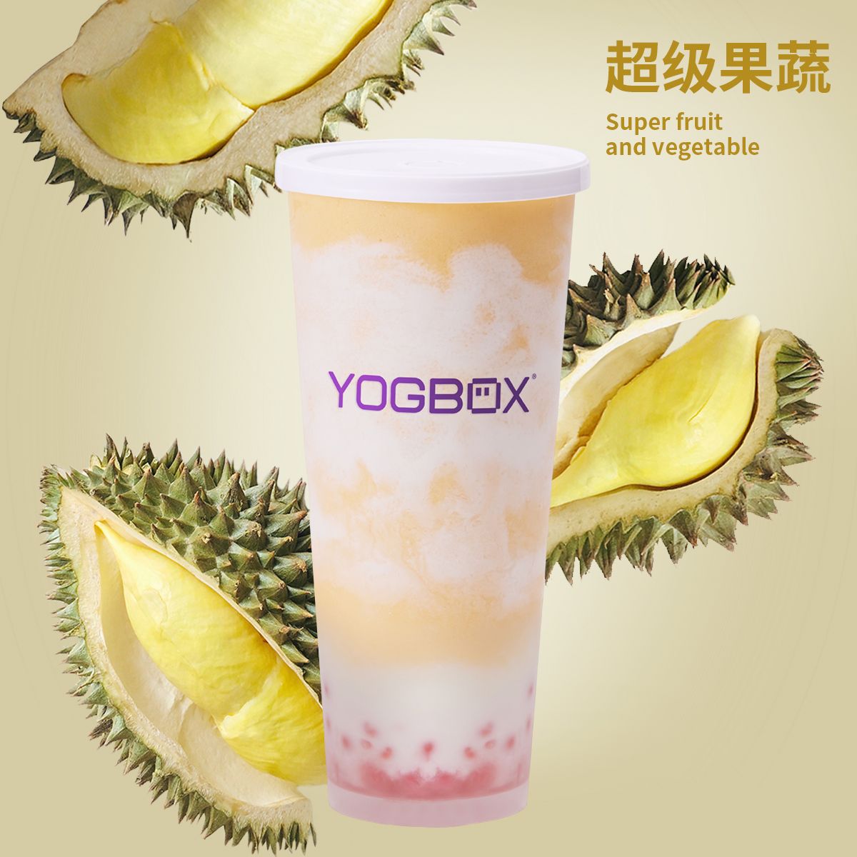 苏丹王榴莲酸奶昔
