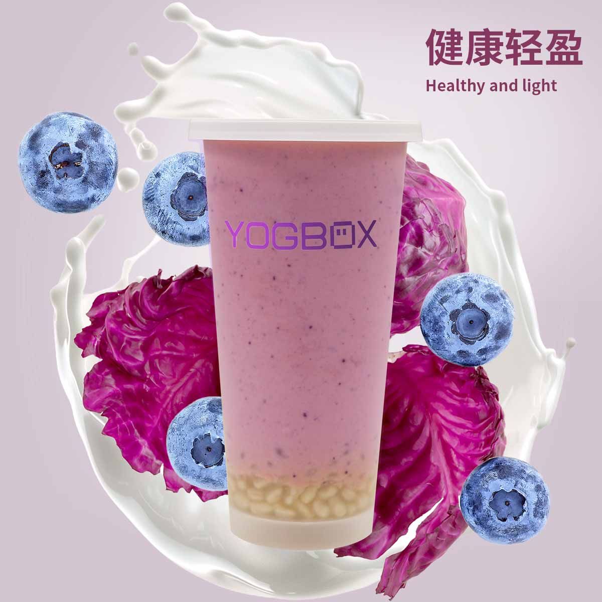 莓莓甘蓝花青素随心杯【中杯】