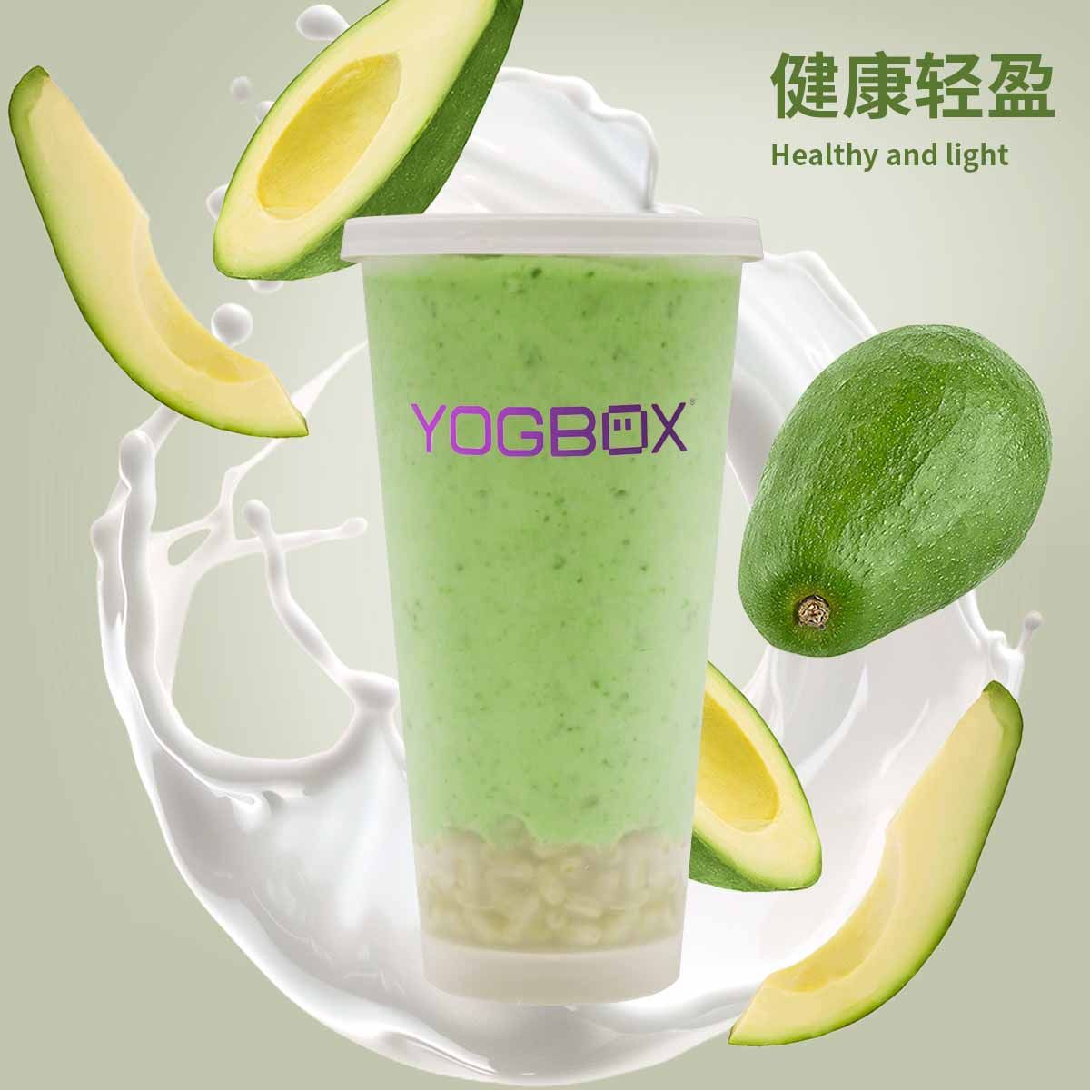 牛油果甘蓝抗氧随心杯 【中杯】 