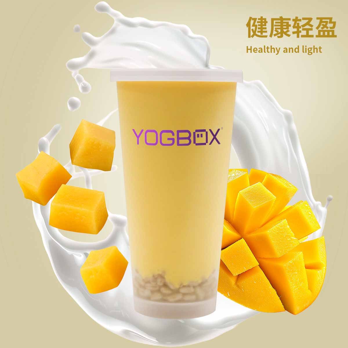阳光金芒维他随心杯【中杯】