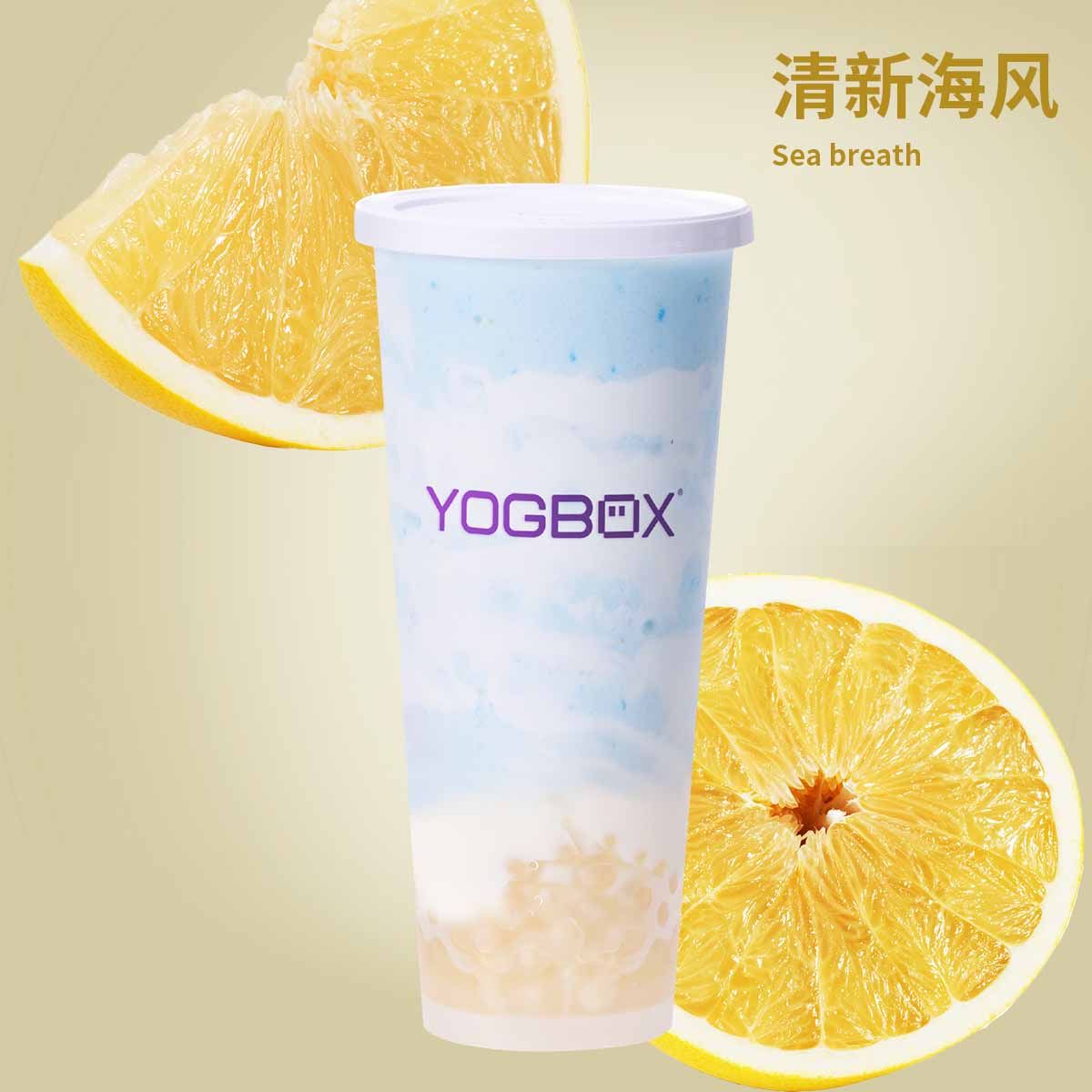 听海跳动酸奶昔