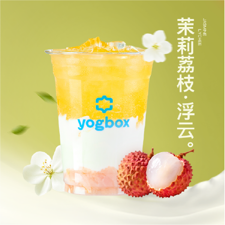 茉莉荔枝·浮云