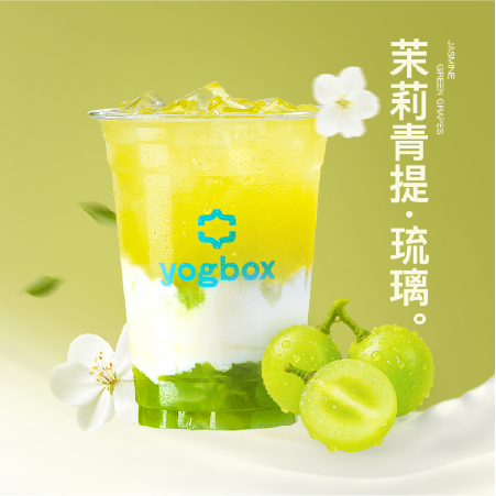 茉莉青提·琉璃