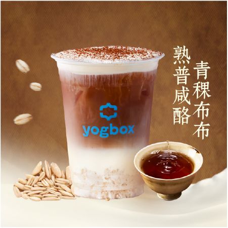 熟普咸酪青稞布布