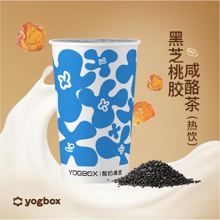 黑芝桃胶咸酪茶