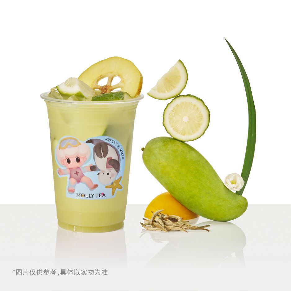 青芒柠檬冰茶