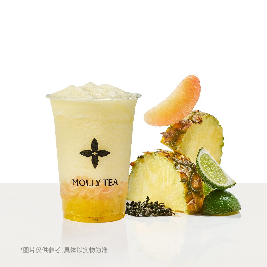 凤梨柚子