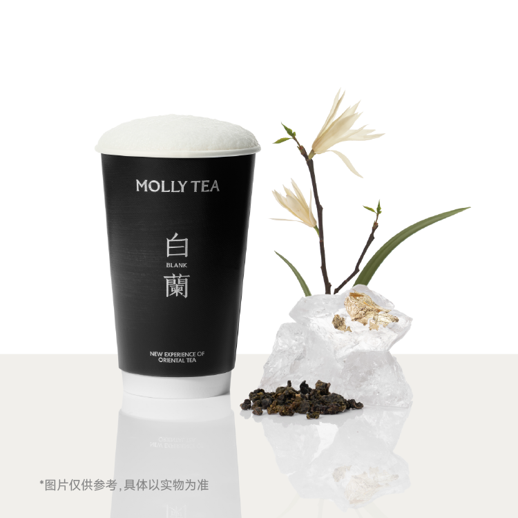 白兰金萱