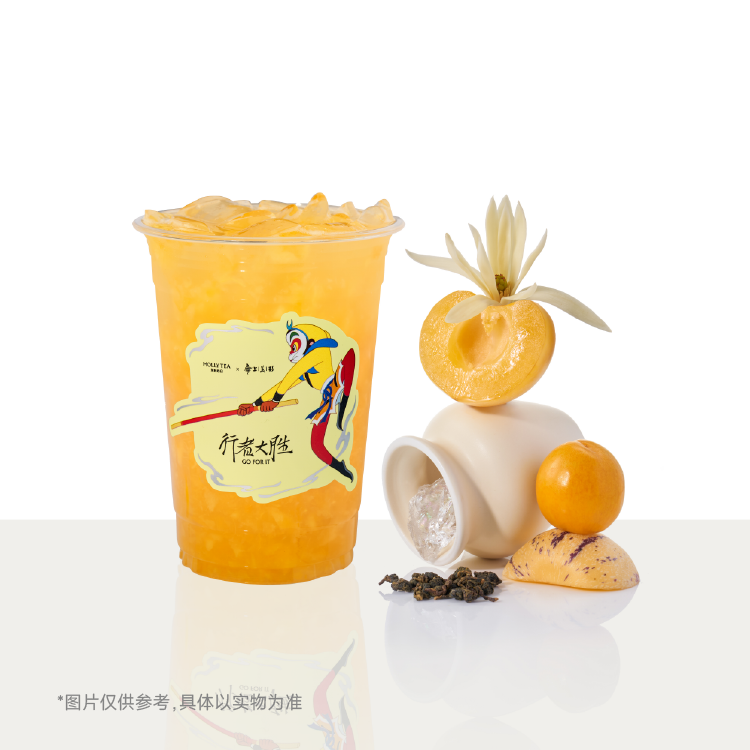 人参果黄杏冰茶