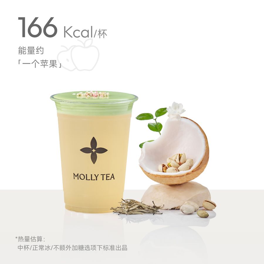[餐饮单品]-茉莉奶白-开心果茉莉椰[中杯]