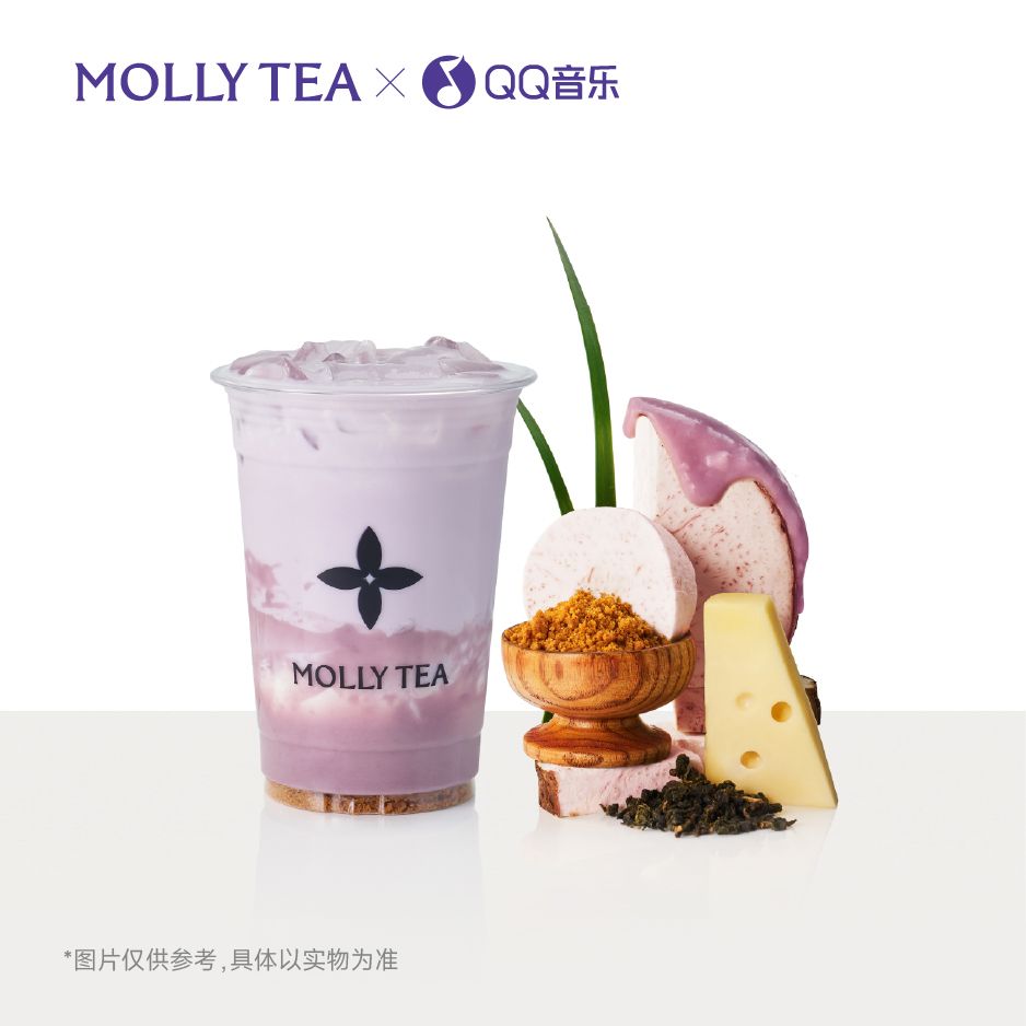 香芋饼干咸酪乳