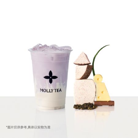香芋咸酪乳