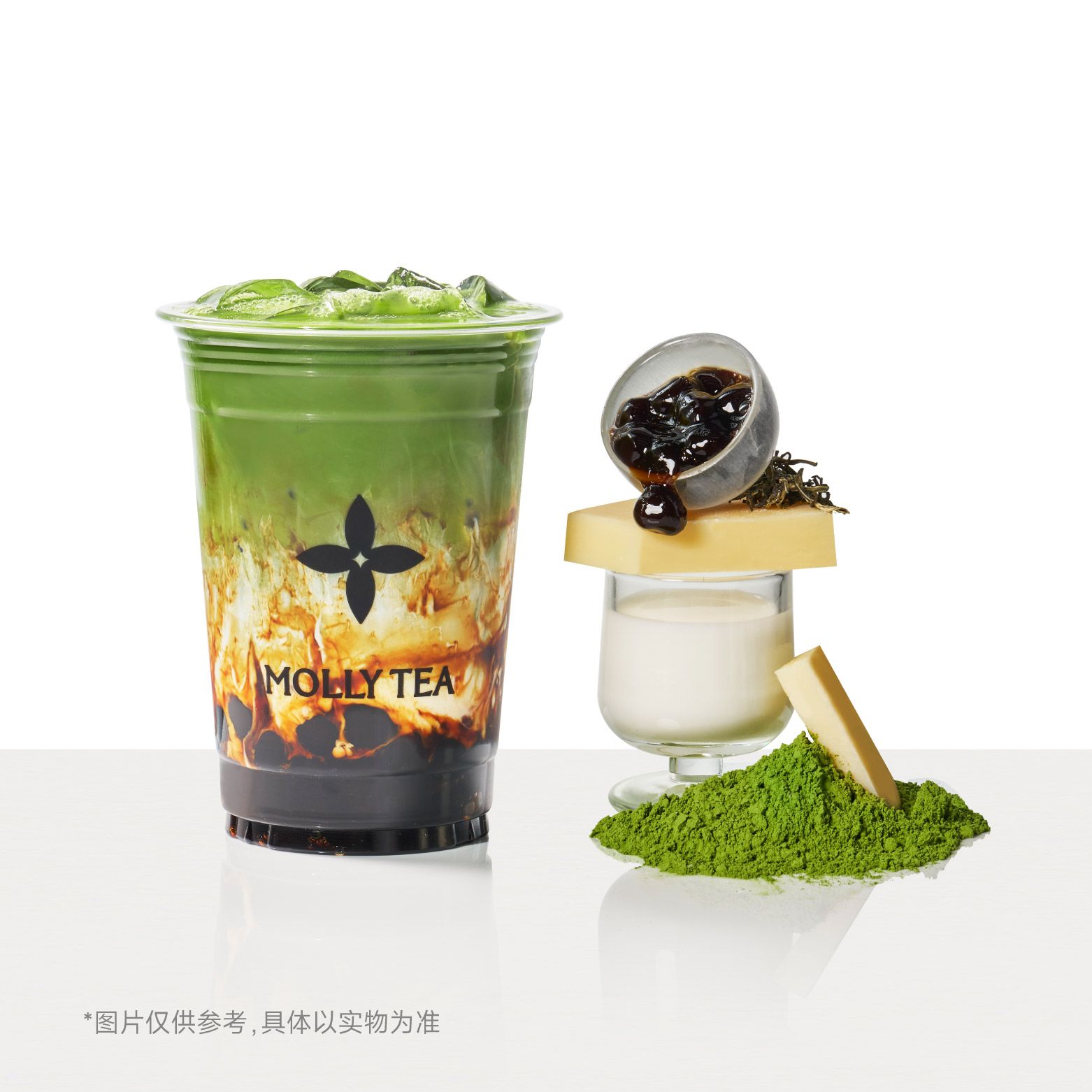 [餐饮单品]-茉莉奶白-雪绒珍珠抹茶牛乳[中杯]