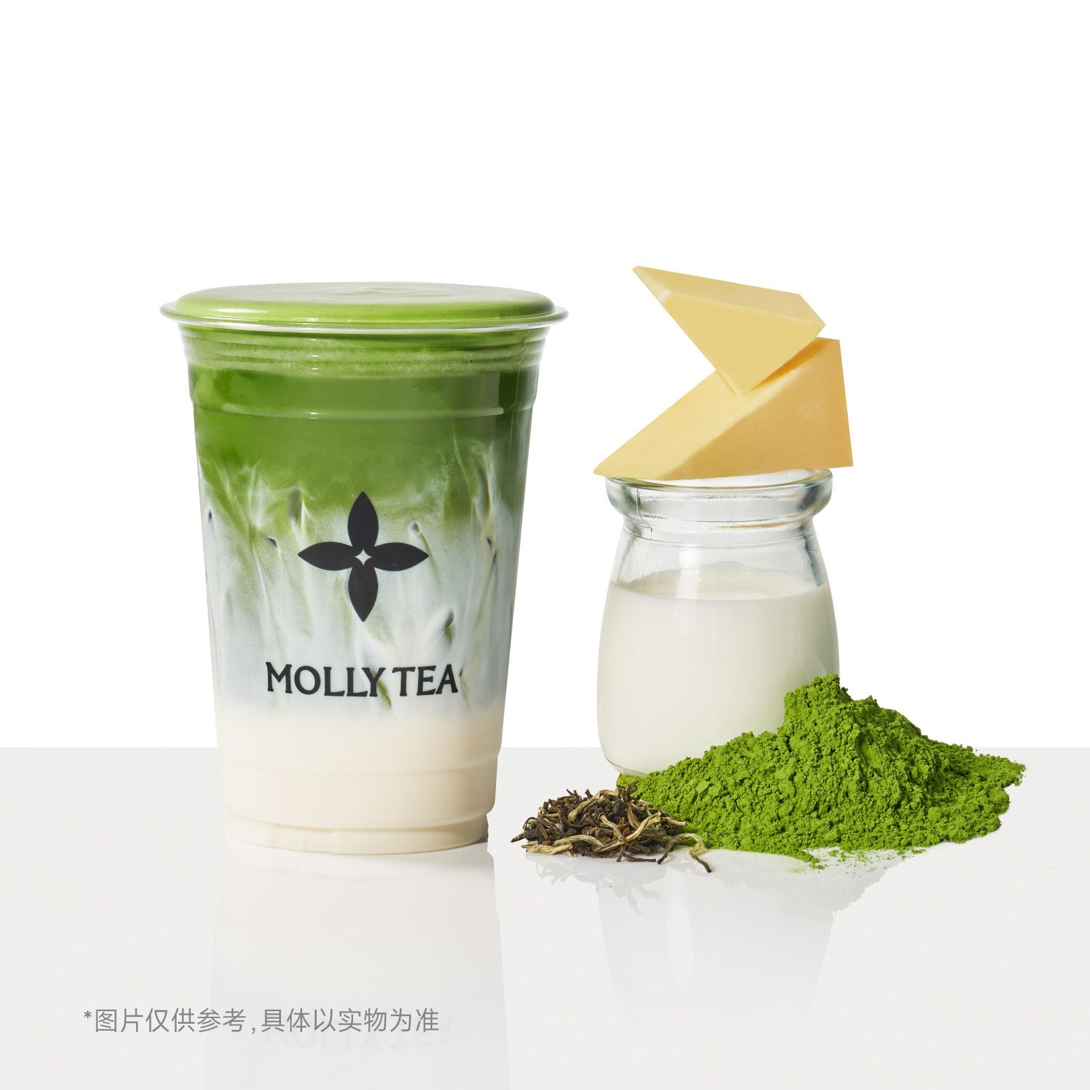 [餐饮单品]-茉莉奶白-雪绒芝士抹茶牛乳[中杯]