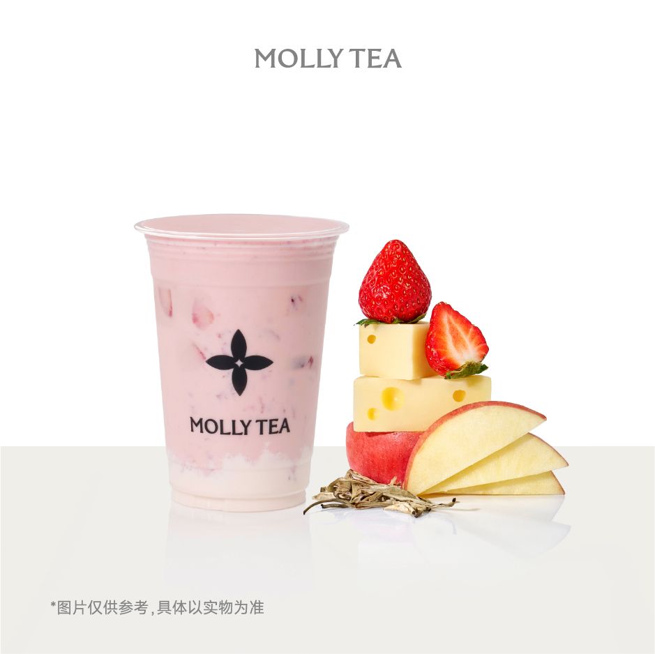 针王草莓
