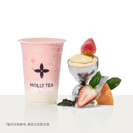 栀香草莓奶皮子