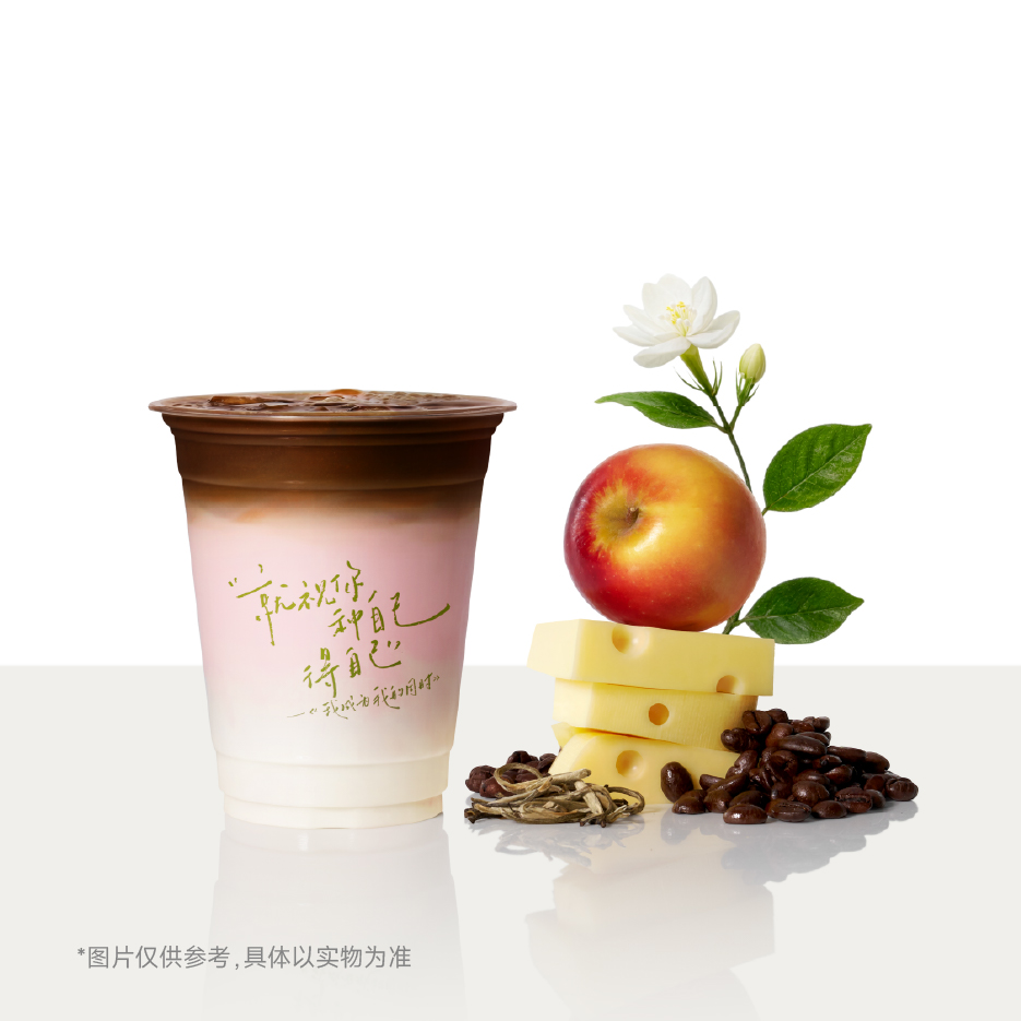 针王苹果拿铁