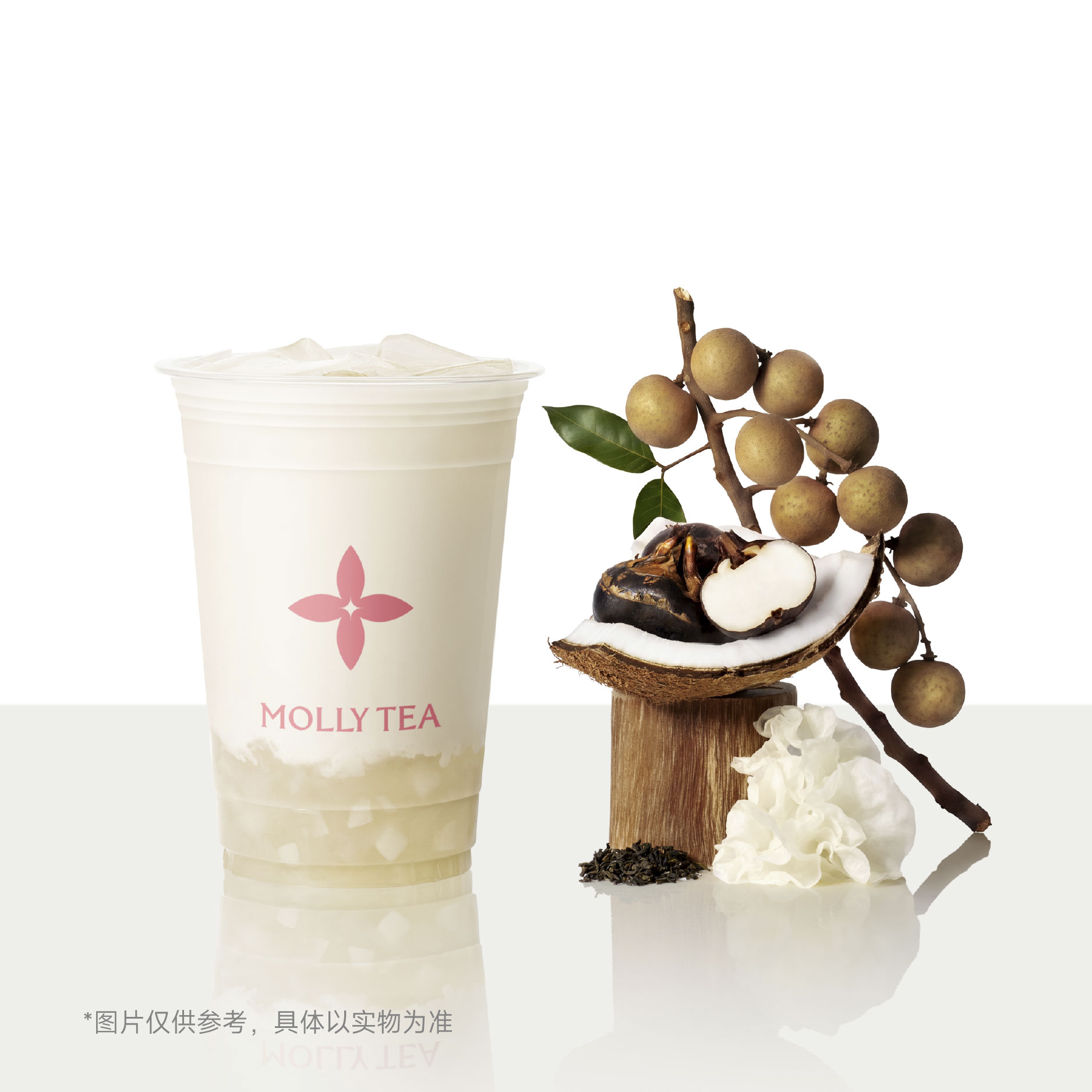 栀香龙眼马蹄