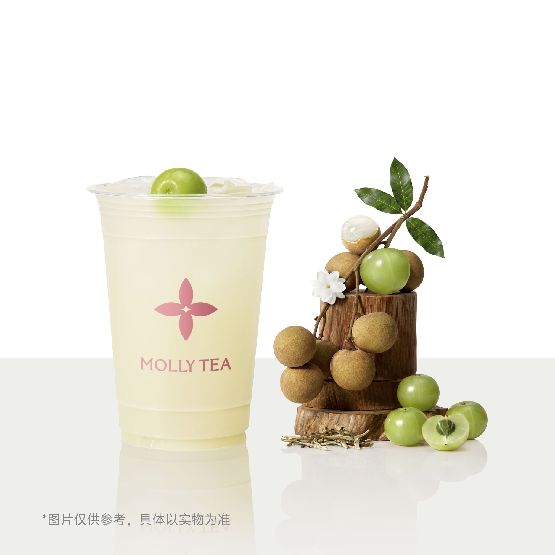 针王龙眼油柑
