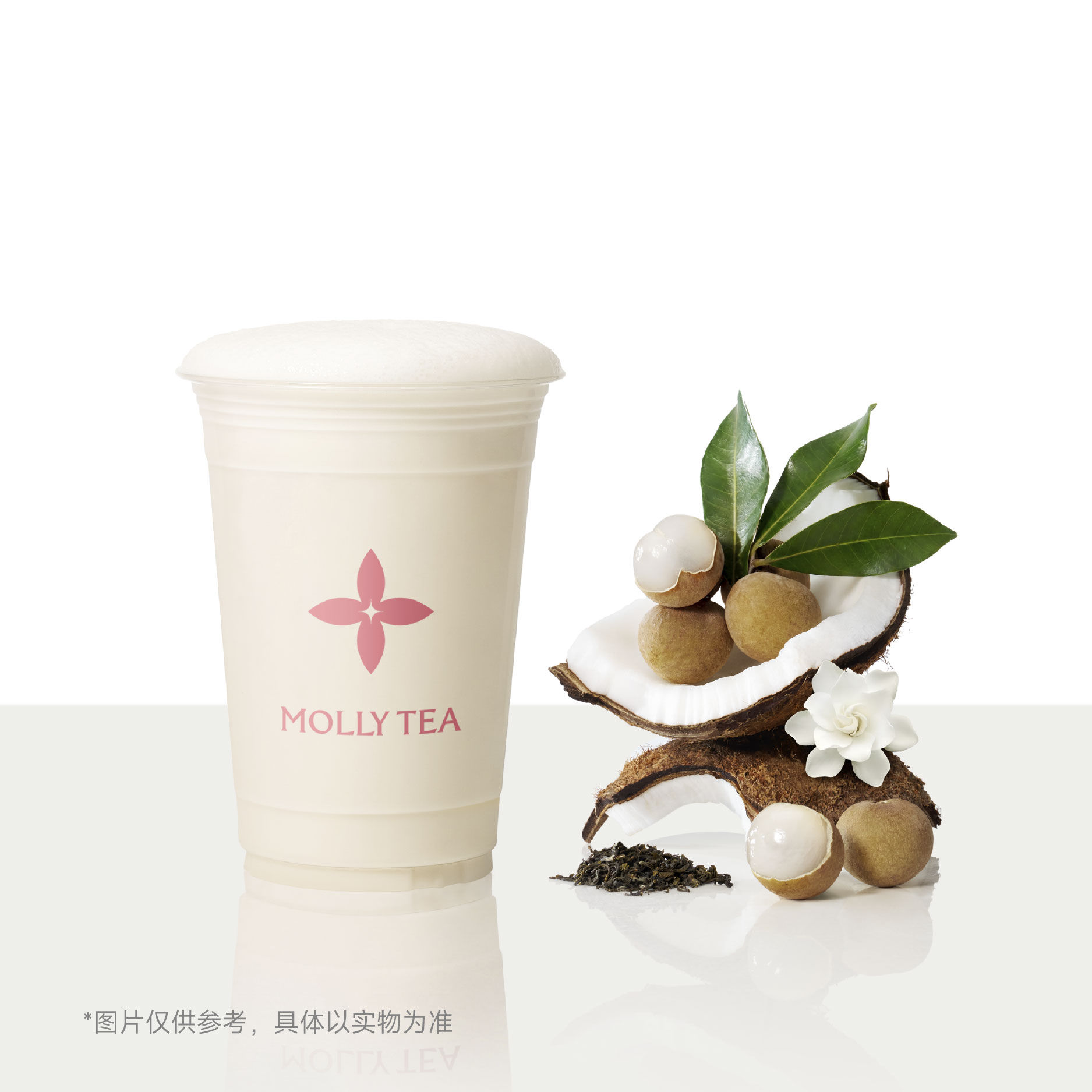 栀香龙眼椰
