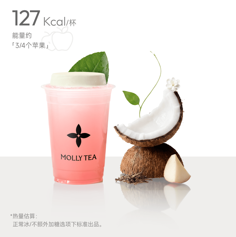 冰淇淋蘋果茉莉椰