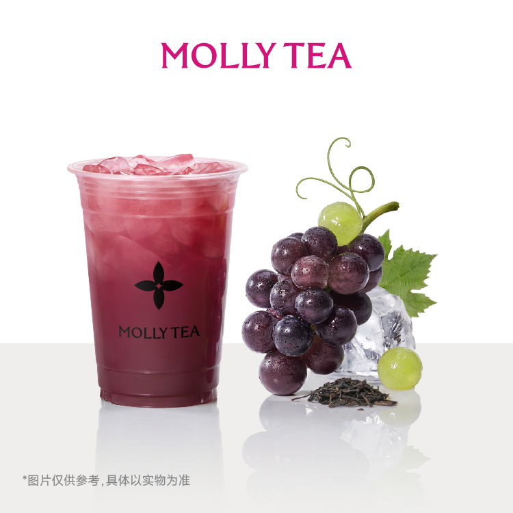 奇兰葡萄冰茶
