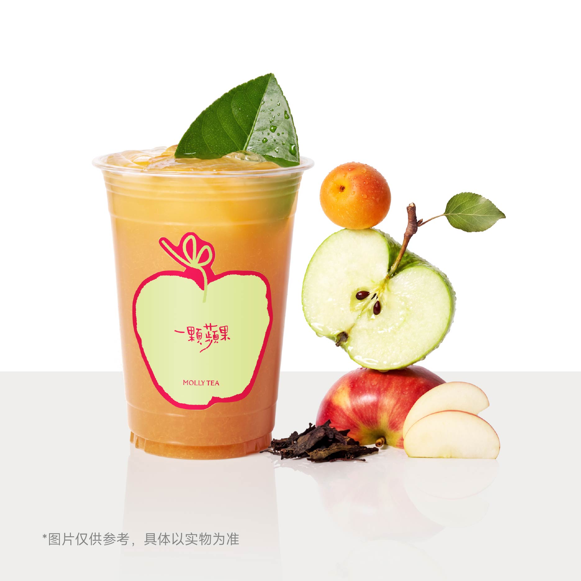 单丛与苹果杏