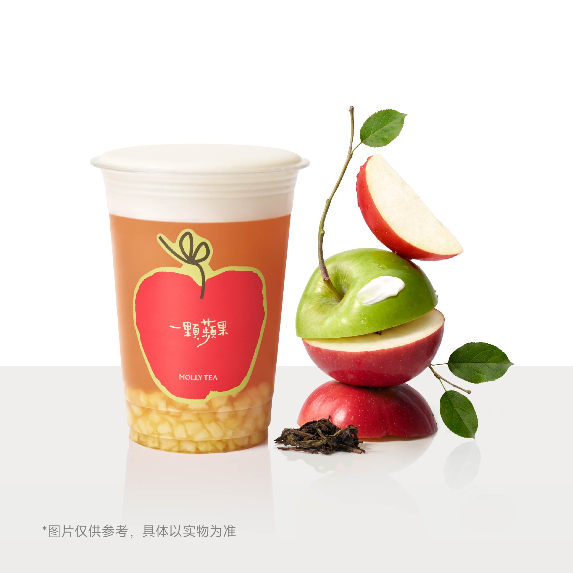 单丛奶霜苹果
