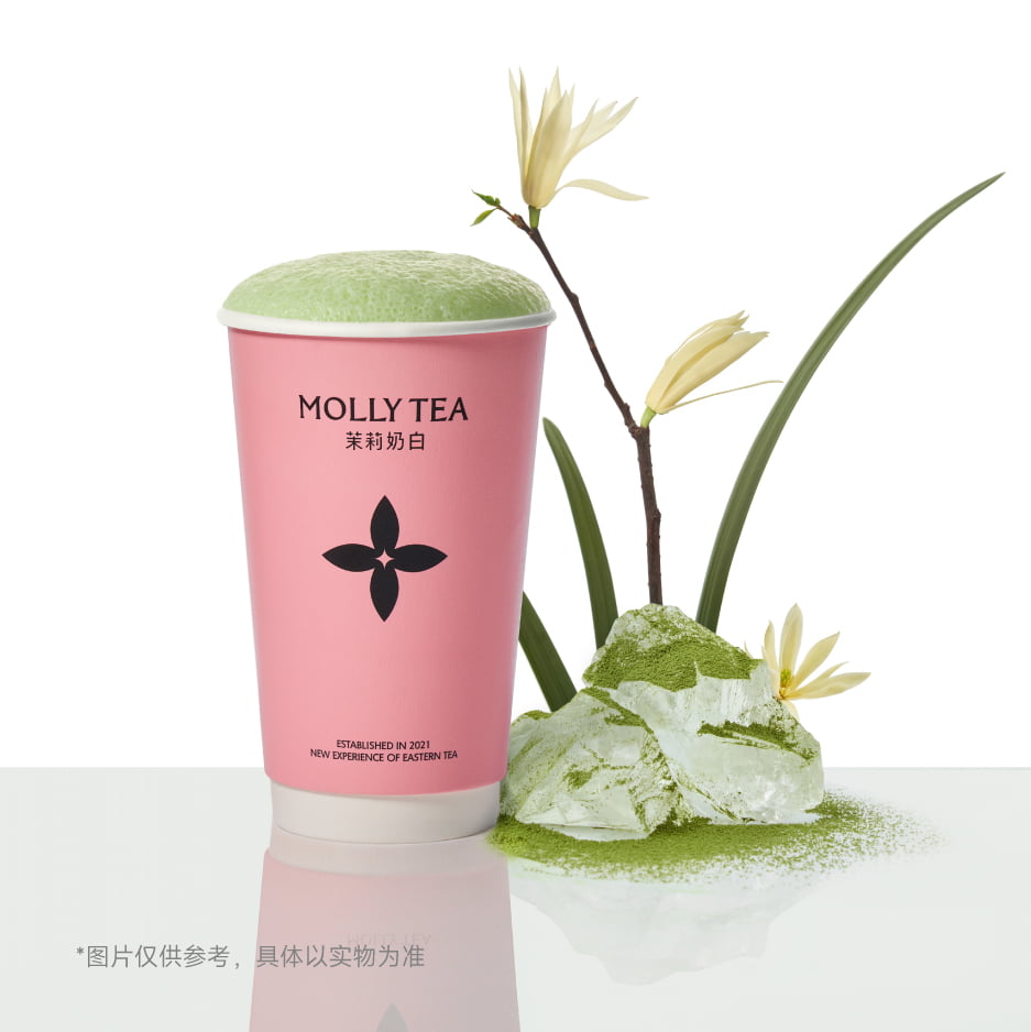 抹茶白蘭(熱)