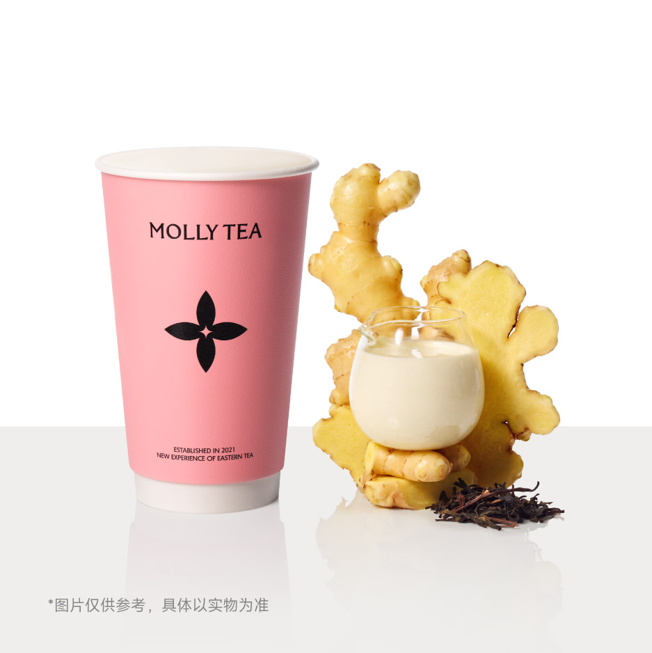 单丛与小黄姜