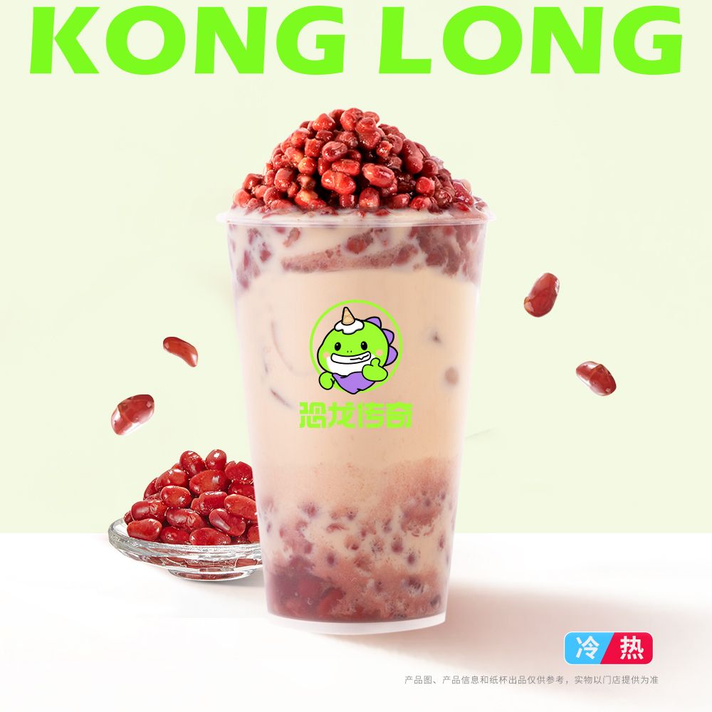 红豆奶茶