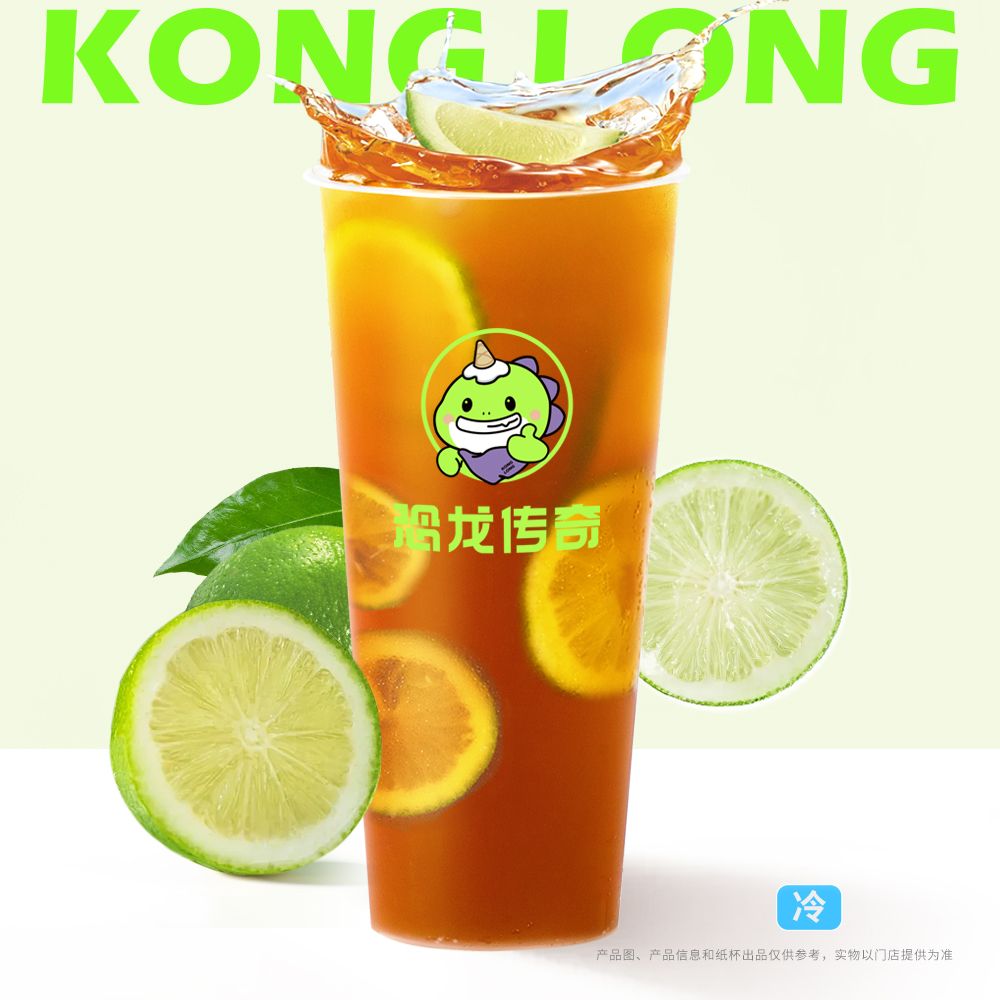 红韵柠檬